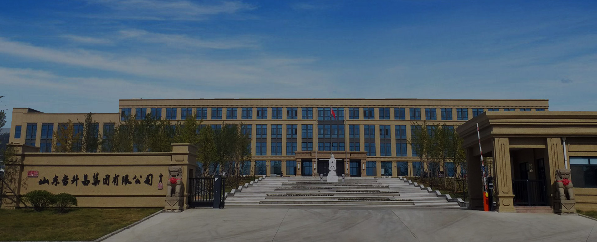 எங்களைப் பற்றி